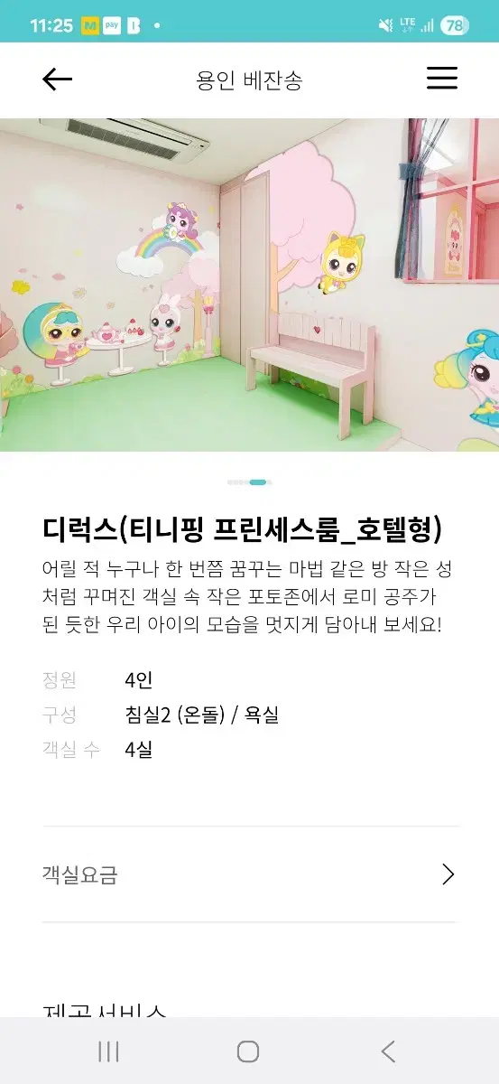 thumbnail-5